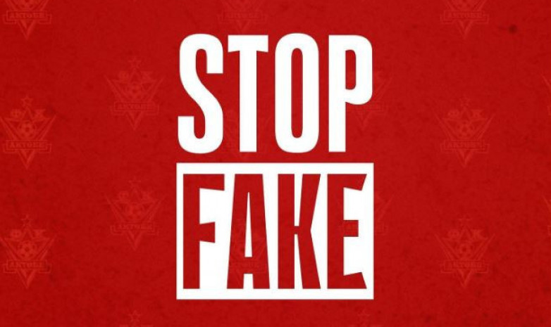 Fake. «Ақтөбе» футбол клубына трансфер жасауға тыйым салынды
