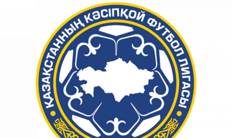 ҚПЛ-дің 20-турындағы екі ойынның өту күні өзгерді