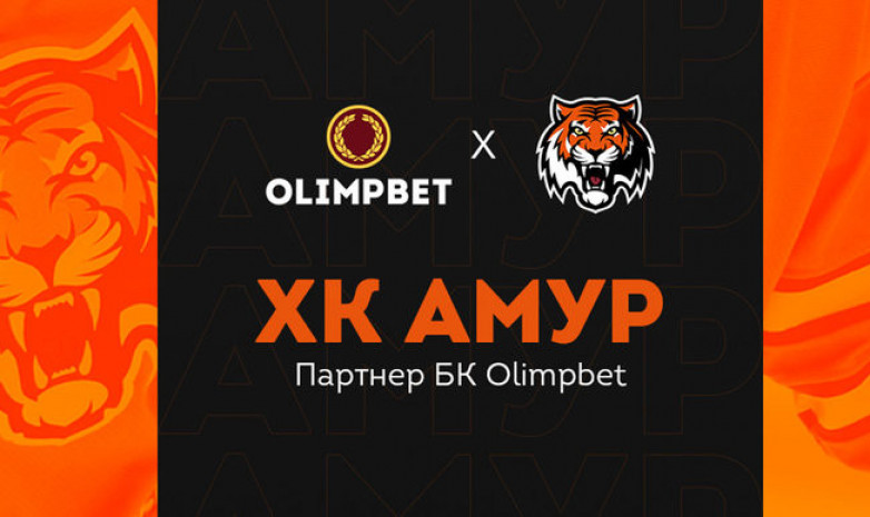 Olimpbet выходит на рынок КХЛ