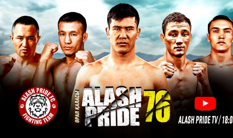 Прямая трансляция турнира Alash Pride 76