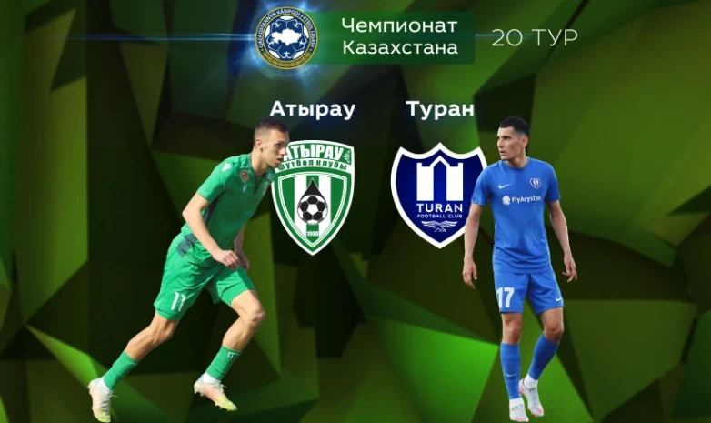 «Тұран» сырт алаңда «Атыраудан» басым түсті