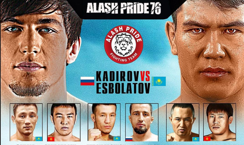 Alash Pride 76 турнирінің толық файт-карды жарияланды