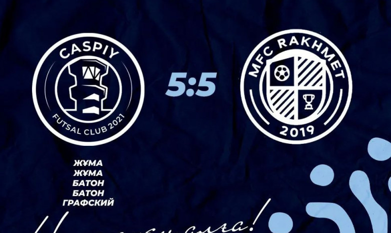 «Рахмет» Қазақстан кубогының жартылай финалына шықты