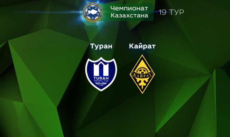 «Қайрат» Жоао Паулоның хет-тригінің арқасында «Тұранды» жеңді