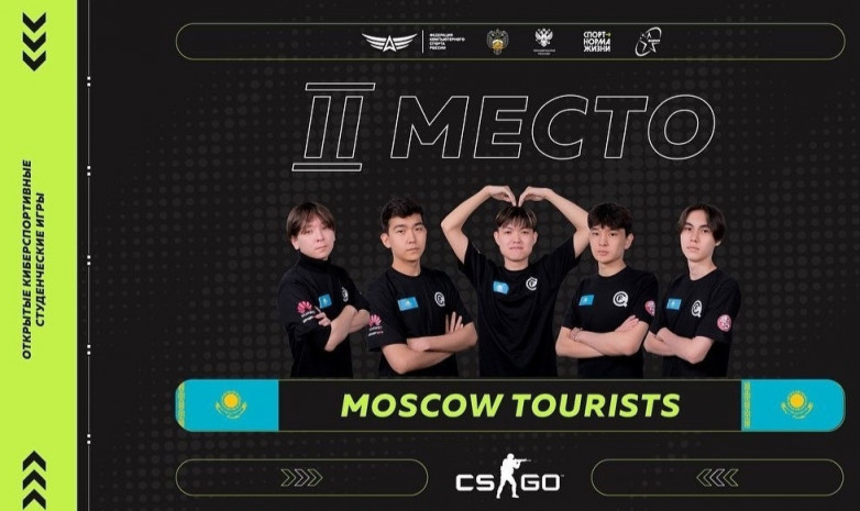 Сборная Казахстана по CS:GO заняла второе место на международных студенческих играх в Москве