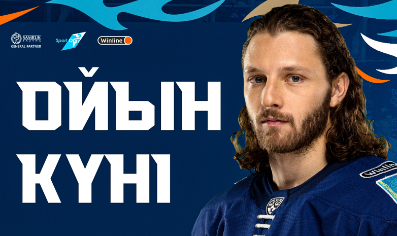 Анонс матча «Барыс» – «Авангард»