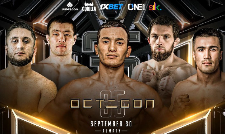 OCTAGON 35 x BRAVE CF 62 турнирінің толық файткарды