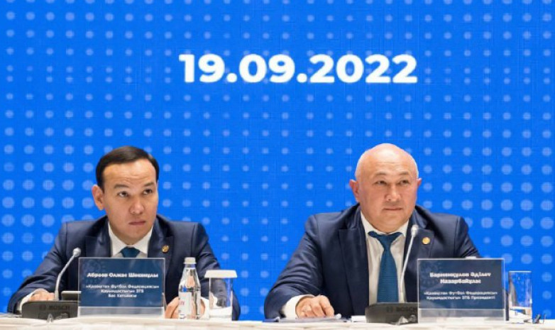 ҚФФ қазақстандық футболды дамыту Стратегиясын бекітті