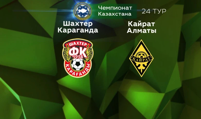 Шушеначевтың дублі «Қайратқа» жеңіс әкелді