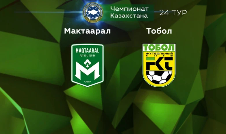 «Мақтаарал» «Тобылды» жеңді