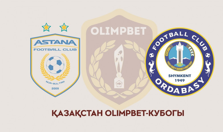 «Астана» - «Ордабасы»: стартовые составы команд на полуфинал OLIMPBET-Кубка Казахстана