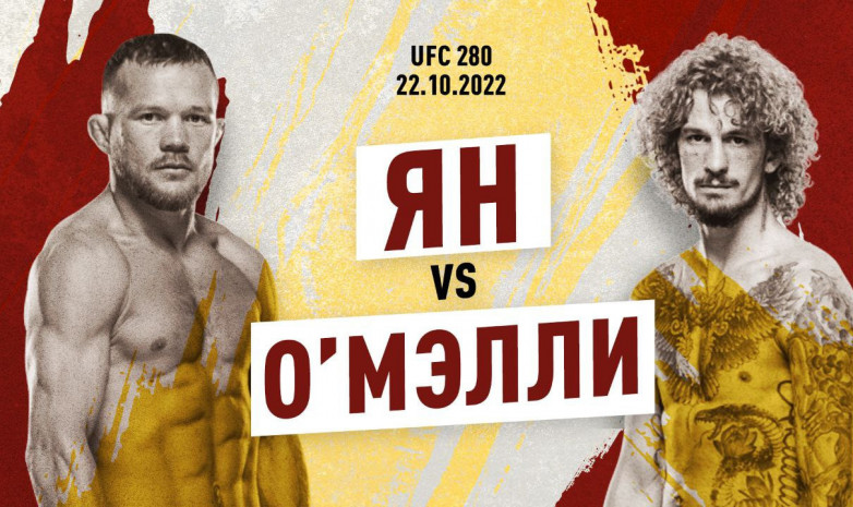 Янның жеңісіне тіккен бәс шықпаса, Olimpbet 50%-ын қайтарады