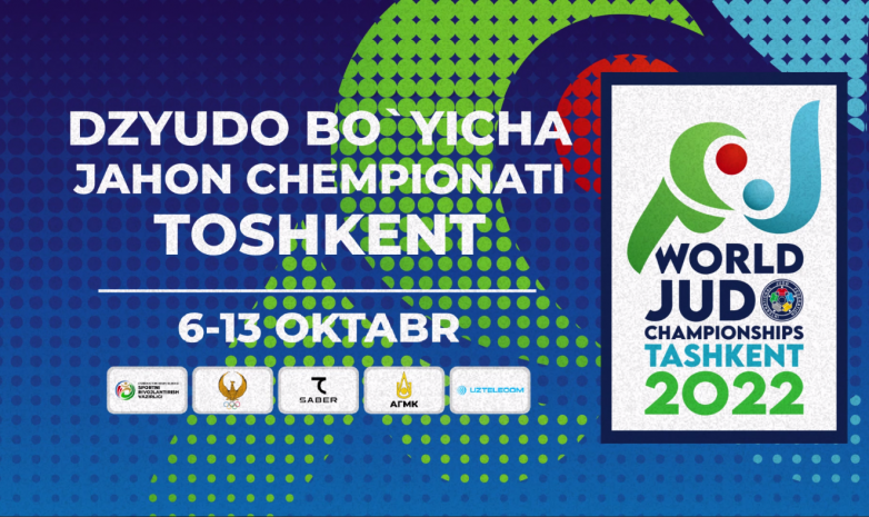 Дзюдодан әлем чемпионатының жетінші күнінің тікелей трансляциясы