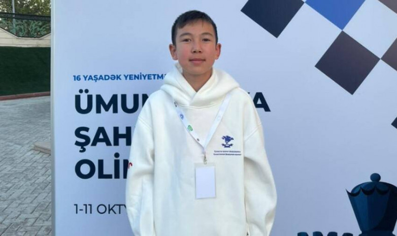 12 жастағы қазақстандық Бүкіләлемдік шахмат олимпиадасында үздік атанды