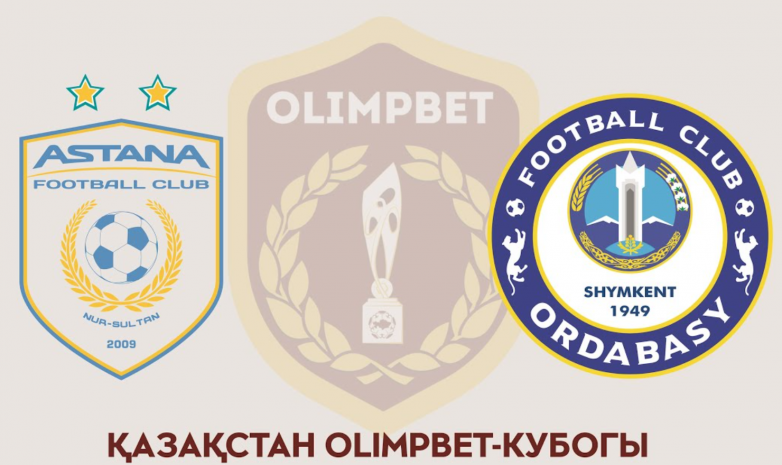 «Астана» - «Ордабасы»: негізгі құрам