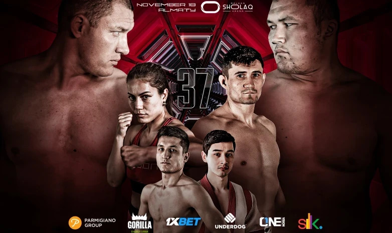 OCTAGON 37 турнирінің толық карды. Октагонда Кичигина мен Шарипова жұдырықтасады