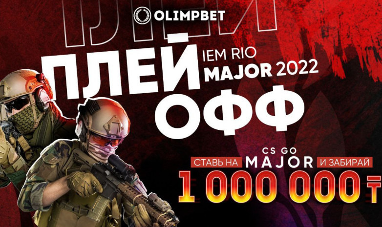 Последние бойни перед выходом в плей-офф IEM Rio Major 2022