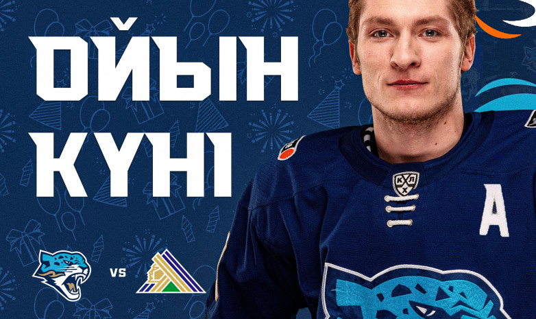 «Барыс» представил анонс матча с «Салаватом Юлаевым»