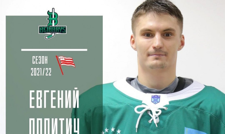 «Бейбарыс» тәжірибелі шабуылшымен келісімшарт жасасты