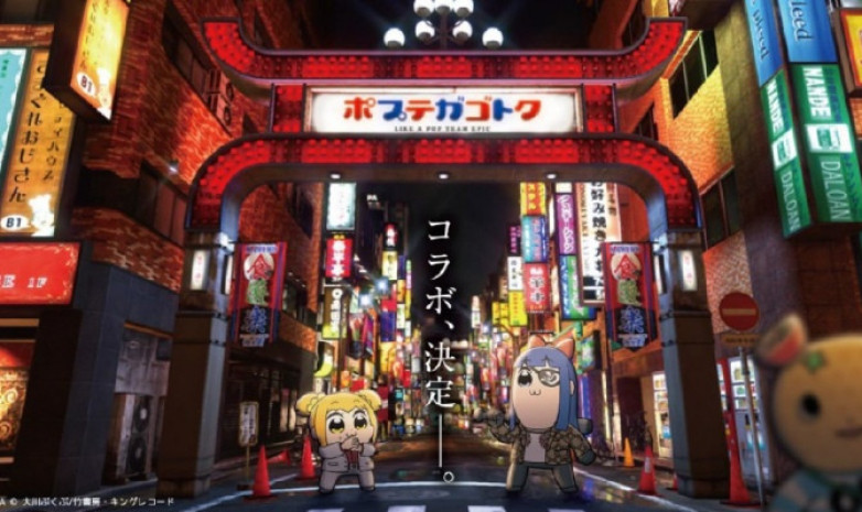 Ryu Ga Gotoku анонсировали коллаборацию Like a Dragon и Pop Team Epic