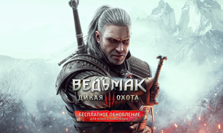 CD Projekt RED поделилась новым роликом улучшенной версии The Witcher 3