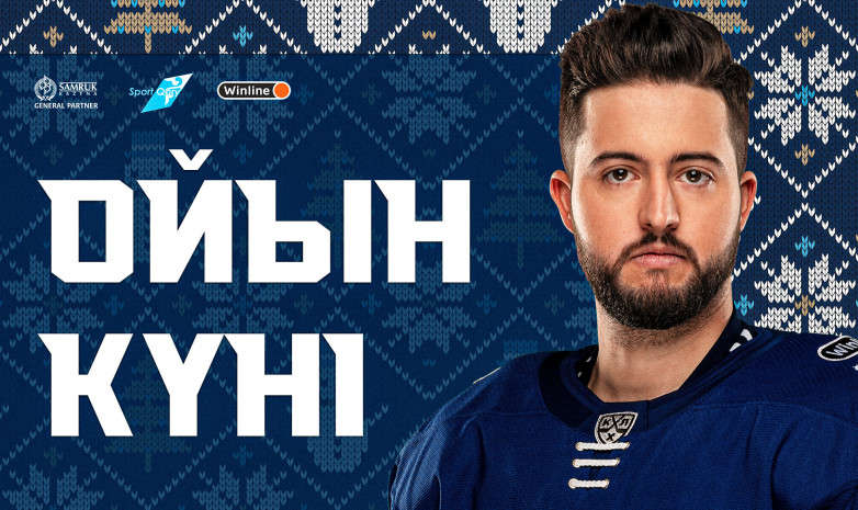 «Барыс» объявил состав на матч КХЛ с «Авангардом»