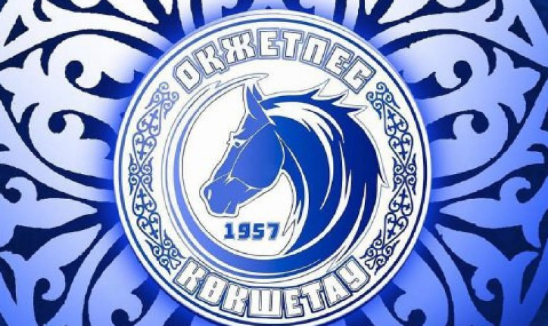 «Окжетпес» отправится на сборы в Шымкент