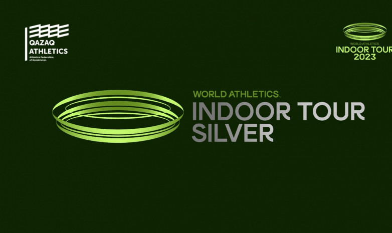 Астана примет легкоатлетический турнир серии World Athletics Indoor Tour