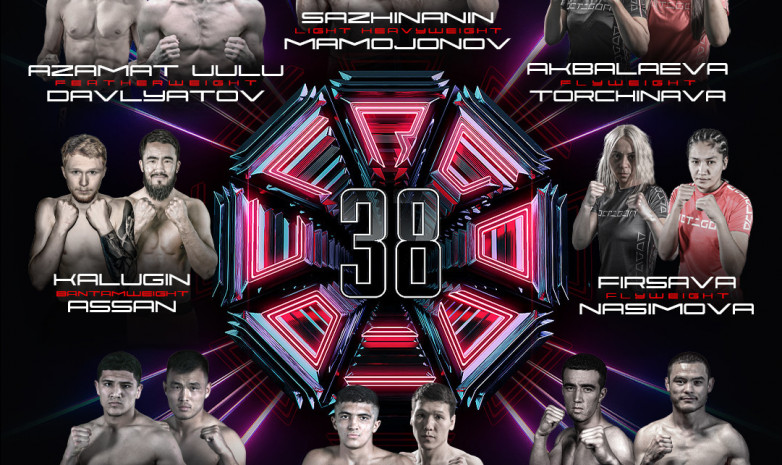 OCTAGON 38 турнирінде қазақстандық Ырысбек Байдоллаев өзбекстандық файтерді жеңді