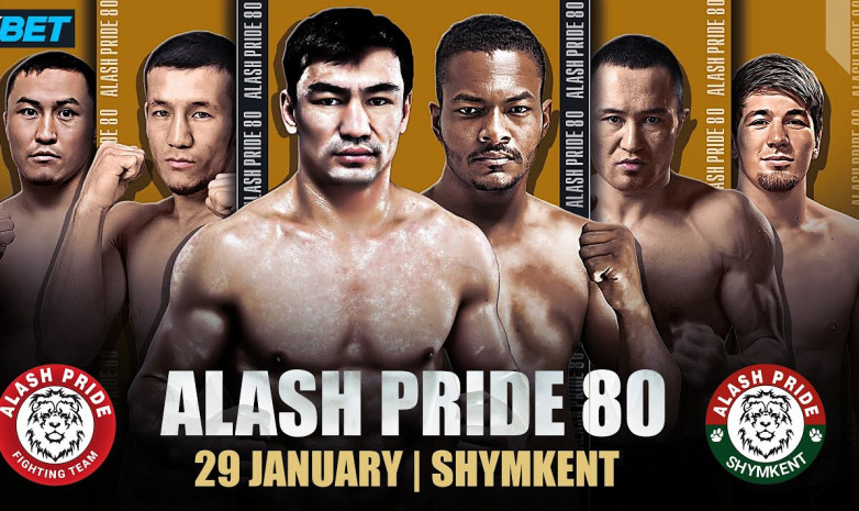 Прямая трансляция турнира Alash Pride FC 80