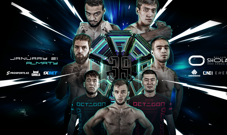 OCTAGON 39 турнирінің тікелей трансляциясы