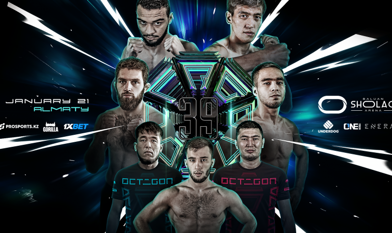 Опубликован файткард ивента OCTAGON 39