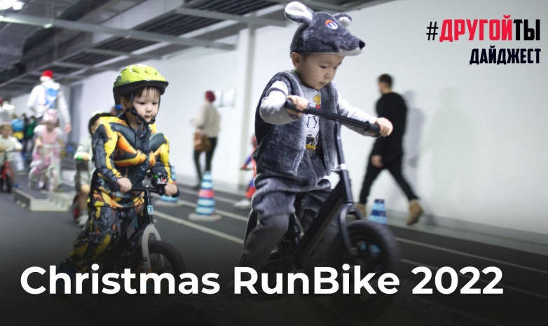 Christmas RunBike 2022