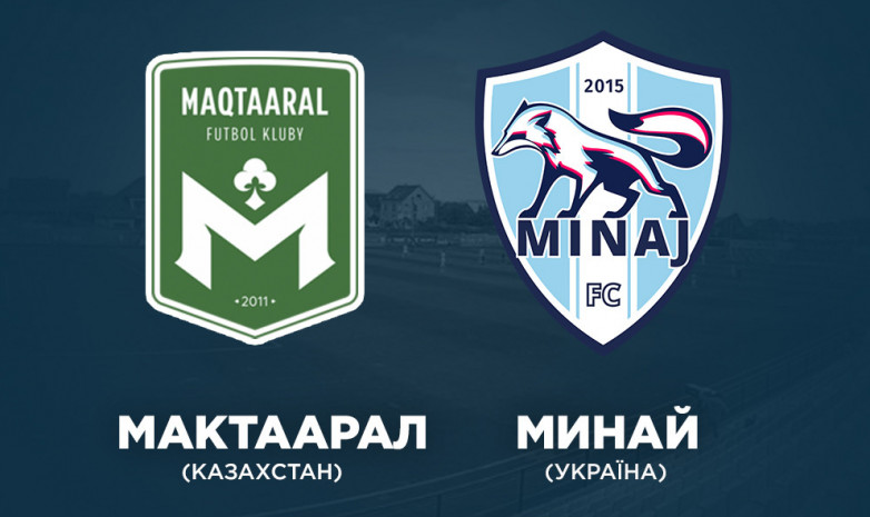 Прямая трансляция матча «Мактаарал» – «Минай»