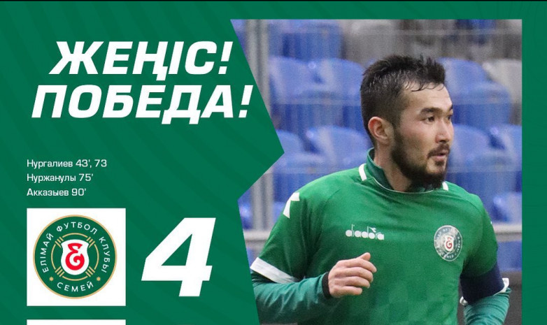 «Елімай»‎ жолдастық матчта «SD Family» командасын жеңді