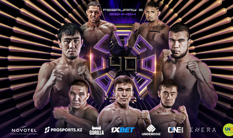 OCTAGON 40 турнирінің тікелей трансляциясы