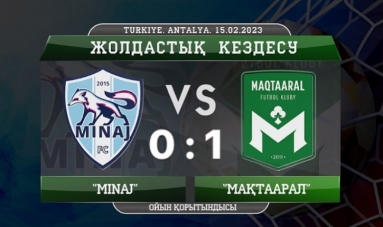«Мақтаарал» оқу-жаттығу жиынында украиналық клубты ұтты
