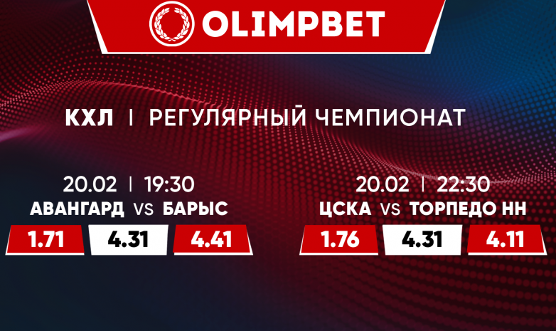 КХЛ: подрежут ли «барсы» крылья «ястребам» и справятся ли «армейцы» с «автозаводцами»?