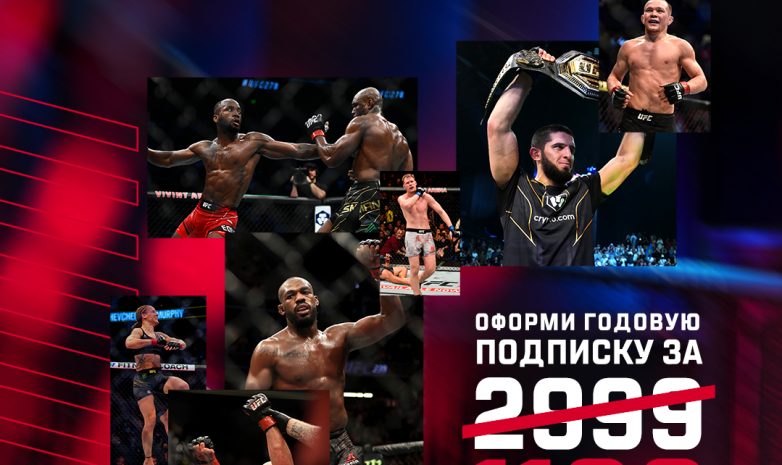 Зрелищный бойцовский марафон на UFC Fight Pass стартует с 12 февраля!