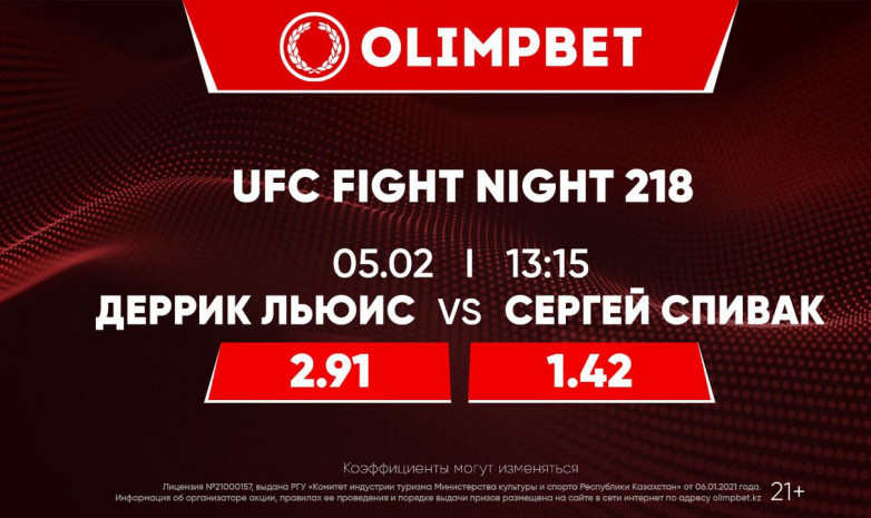 Смена поколений в UFC. Каковы прогнозы на бой Льюиса и Спивака?