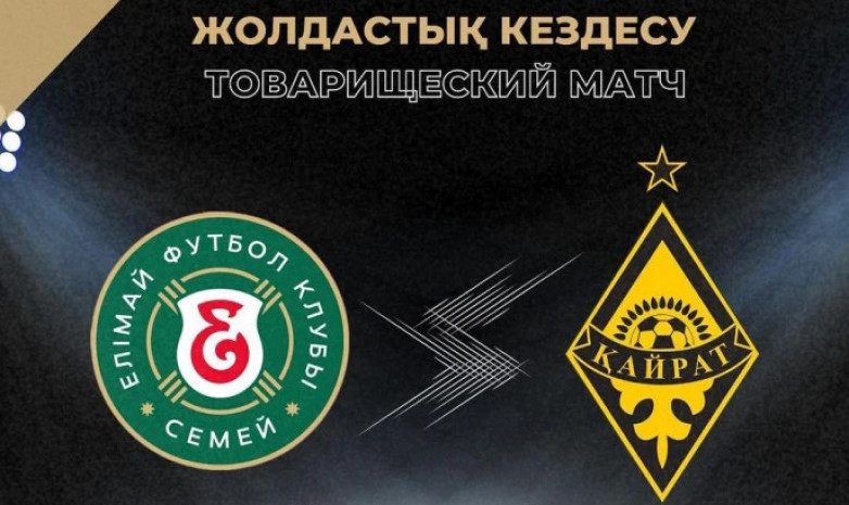«Елімай» мен «Қайрат-Жастар» жолдастық кездесуде тең түсті