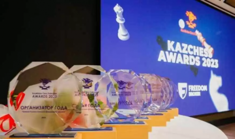 Қазақстанның үздік шахматшылары марапатталды