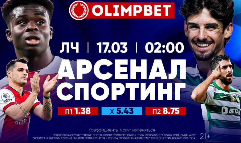 Самые интересные матчи Лиги Европы по версии Olimpbet