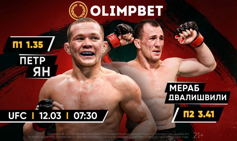 Звезды легчайшего веса – в главном событии UFC Fight Night 221