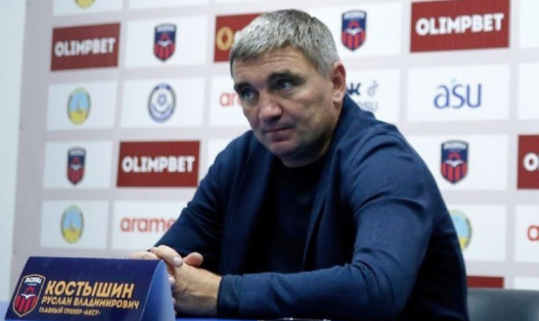 Наставник «Аксу» объяснил поражение команды от «Тобола»