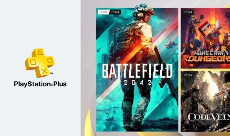 PlayStation Plus жазылушыларына жаңа ойындар шықты