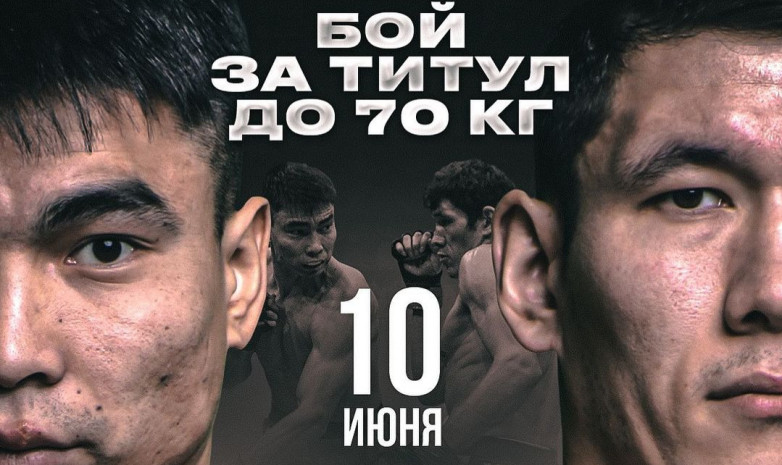 На стадионном турнире Nomad FC пройдет титульник непобежденных бойцов