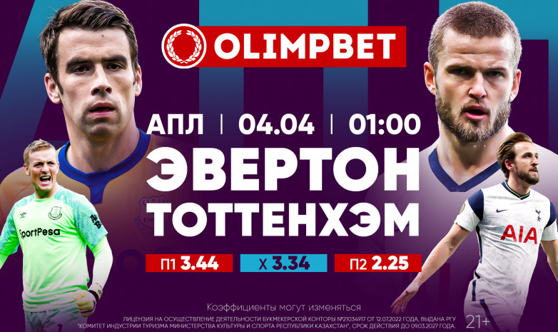 «Ириски» против «шпор»: жаркое окончание 29-го тура АПЛ в кэфах от Olimpbet