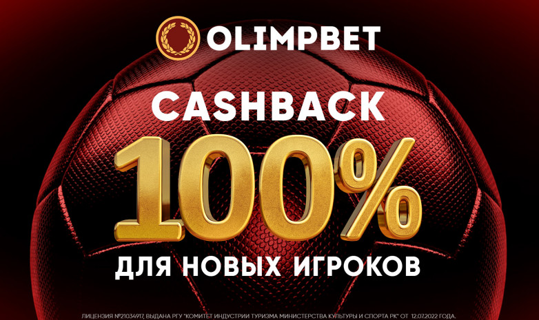 С Olimpbet надежно: вернем до 100 тысяч тенге новичкам!