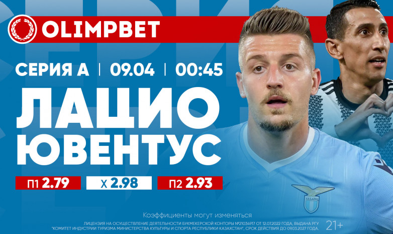 Самые важные футбольные матчи субботы по версии Olimpbet